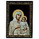 Caixa Mãe de Deus Ierusalimskaya 14x10 cm papel-machê s1