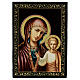 Scatola 14x10 lacca russa Madonna Gruzinskaya cartapesta s1