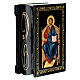 Papier-maché box, 3.5x2.5 in, Christ on the throne s2
