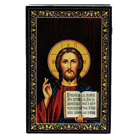Caixa laca russa papel machê Cristo Pantocrator 9x6 cm