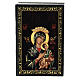 Our Lady of Perpetual Help box paper-mâché Russian lacquer 9x6 cm s1