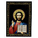 Scatola Cristo Pantocratore lacca russa 14x10 cm s1