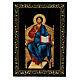 Caja Cristo en trono 14x10 cm papel maché s1