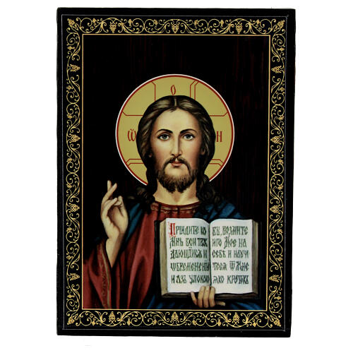 Russian papier-maché box, 5.5x4 in, Christ Pantocrator with open book 1