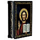 Russian papier-maché box, 5.5x4 in, Christ Pantocrator with open book s2