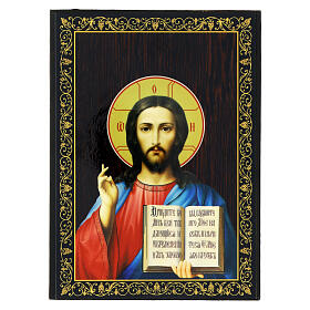 Russian lacquered papier-mâché box with Christ Pantocrator, 9x6 in