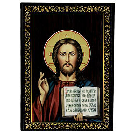 Scatolina 22x16 cm lacca russa in cartapesta Cristo Pantocratore