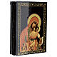 Scatola Madonna Kikiskaya 22x16 cm lacca russa s2