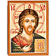 Christ Pantocrator, grande taille s1