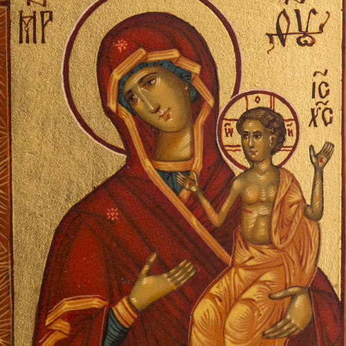 Mère de Dieu, joie inattendue 2