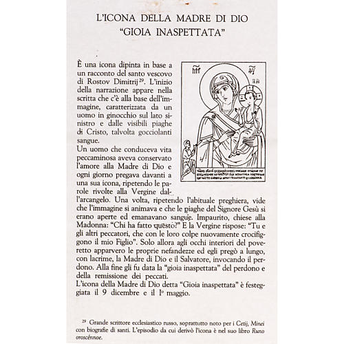 Mère de Dieu, joie inattendue 9