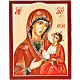 Icona Madre di Dio Odighitria Iverskaja Russia s1