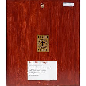 Icone Russia dipinte: Icona SS Trinità di Rublev Russia cm 22x27