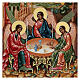 Ícone Santíssima Trindade de Rublev Rússia 22x27 cm s2