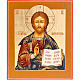 Christ Pantocrator s1