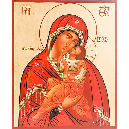 Ikona Matka Boża Łaskawa 30x36 cm 1
