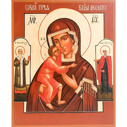 Icona Madre di Dio di Fiodor bordo marrone 1