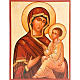Icona Madre di Dio Odigitria s1