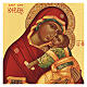 Russische Ikone Gottesmutter der Zärtlichkeit 14x10 cm s2