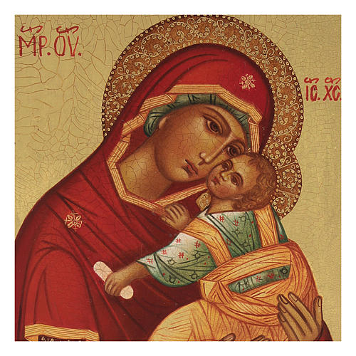 Ícone Mãe de Deus da Ternura 14x10 cm 2