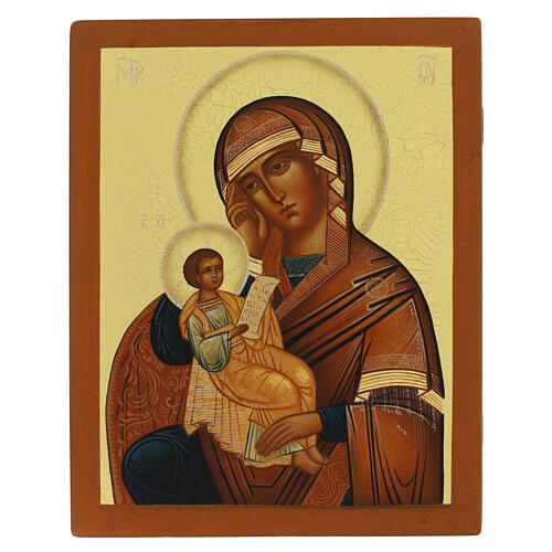 Icono ruso pintado Virgen 'Consuela mi pena' 24x18 cm 1