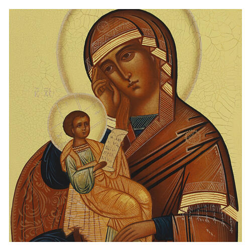 Icono ruso pintado Virgen 'Consuela mi pena' 24x18 cm 2