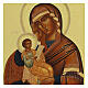 Icono ruso pintado Virgen 'Consuela mi pena' 24x18 cm s2