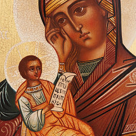 Icone Russia dipinte: Icona Madonna 'Consola la mia pena'