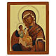Hand-painted Russian Madonna icon "Comfort my sorrow" s1
