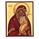 Icona Madre di Dio Jaroslav 14x10 cm Russia dipinta s1