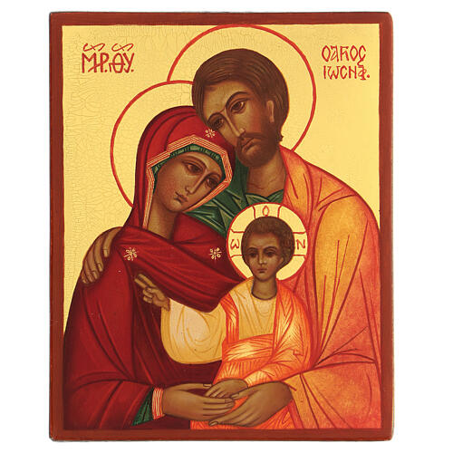 Icona russa Sacra Famiglia Russia 14x10 cm 1