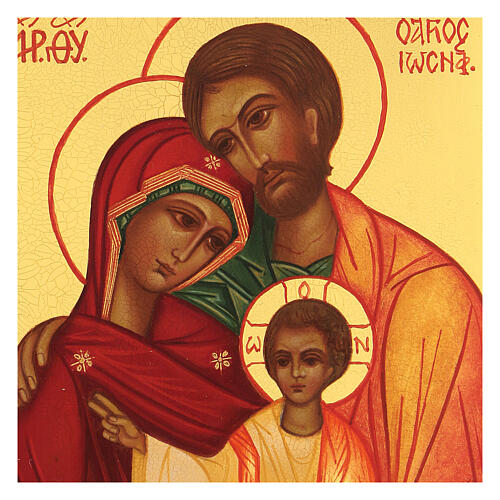 Icona russa Sacra Famiglia Russia 14x10 cm 2