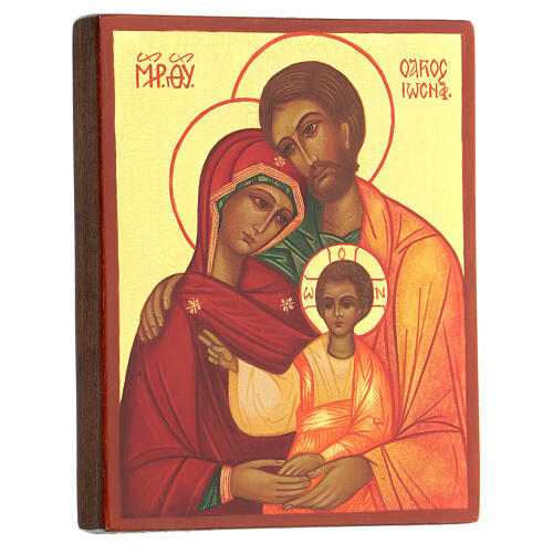 Icona russa Sacra Famiglia Russia 14x10 cm 3
