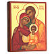 Icona russa Sacra Famiglia Russia 14x10 cm s3