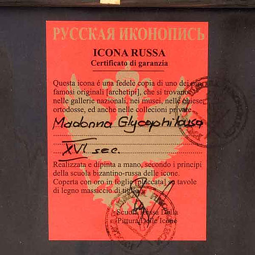 Vierge de Glikophilousa 2