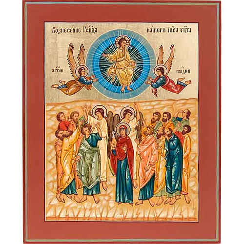 Icon of the Ascension 1