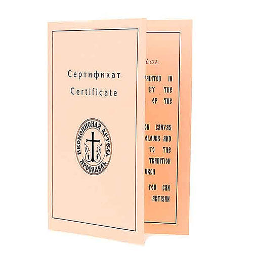 Icona  Crocefissione 3