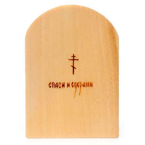 Icône sainte famille 2