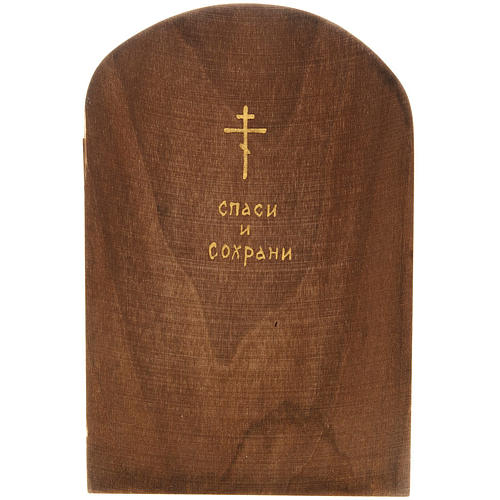 Icône sainte famille 3