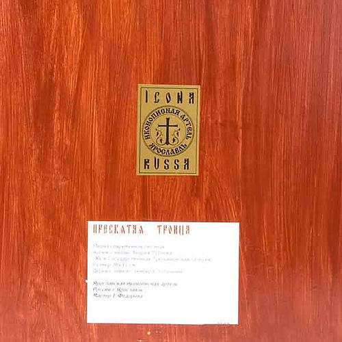 Icona SS Trinità bordo rosso 2