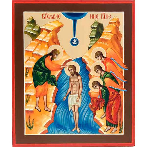 Icona russa Battesimo Cristo 1