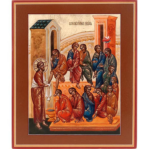 Washing of the feet with brown frame 1