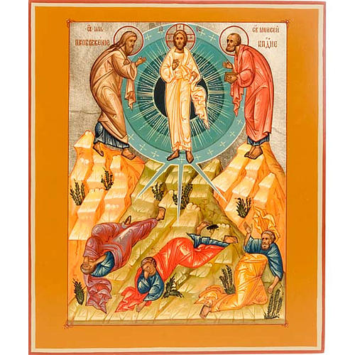 Icône transfiguration de Christ 1