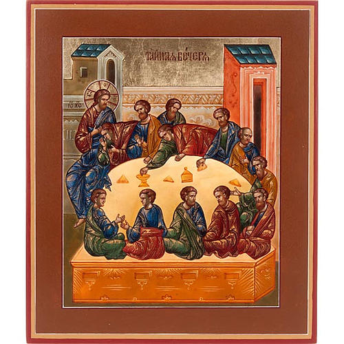 Icona Ultima cena 1