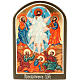 Russian icon Transfiguration s1