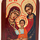 Russische Ikone Heilige Familie brauner Rahmen 6x9 cm s4