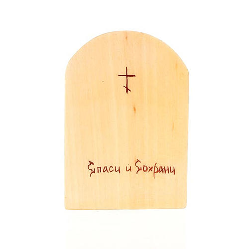 Icona russa Sacra Famiglia 6x9 cm cornice marrone 3