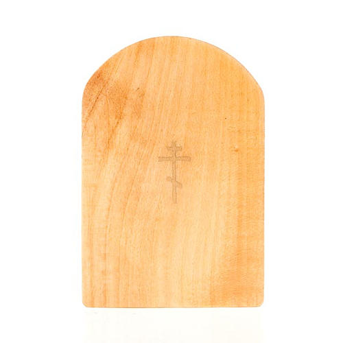 Russian icon foot washing 3