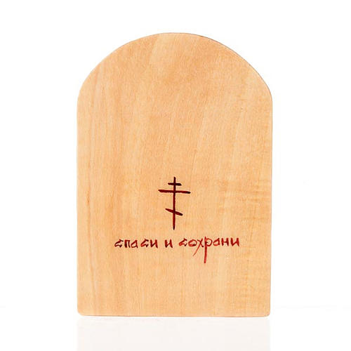 Icona russa Vergine di Yaroslavl 6x9 cm 3