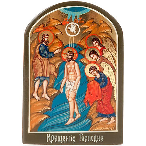 Russische Ikone Taufe Jesu 6x9 cm 1